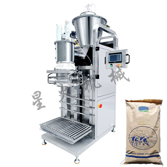 25kg食用香料稱重包裝機