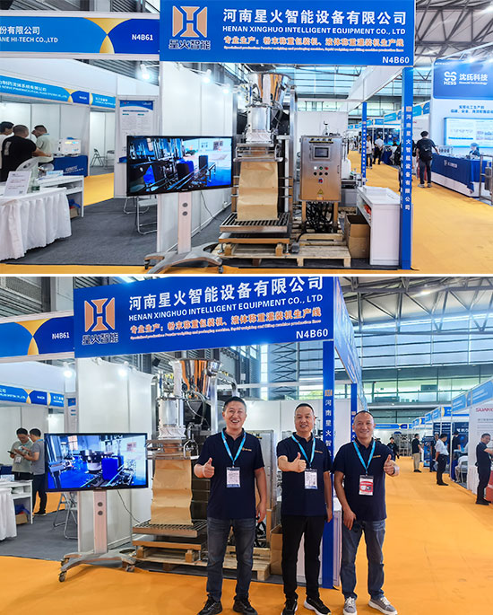 25kg食用香料稱重包裝機